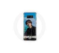 Funda para Samsung Galaxy S8 Plus Bangtan Sonyeondan 7 Fates Chakho con BTS Jimin Haru