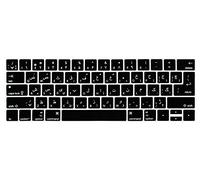 Funda para Teclado de Idioma Extranjero Compatible con MacBook Pro 13 15 Pulgadas 2018 2017 y 2016 con Touch Bar & Touch ID Modelo: A1989 A1706 / A1990 A1707, EE. UU. y versión Europea Persian