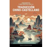 Fundamentos y guía práctica para la traducción chino-castellano (Fuera de colección)