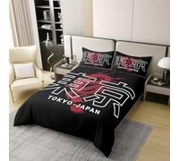 Fundas Nordica Cama 120 Temas Tokio Impresión Suave 3D Funda de Edredón Estilo Japonés Funda Nórdica Microfibra con Cremallera 200x200 y 2 Fundas Almohada 50x75 3046-B