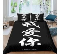 Fundas Nordicas Cama 105 Caracteres Chinos, Ropa de Cama Fondo Negro de Microfibra Impresión 3D Funda Edredon 180x220 cm con Cremallera y 2 Fundas de Almohada A-6584