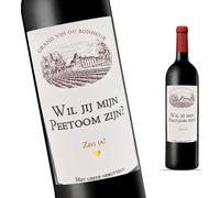 FunFest - Set de 2 Etiquetas para Botella de Vino Petición de Padrino - "Wil je mijn Peter zijn?" (Texto en Neerlandés)