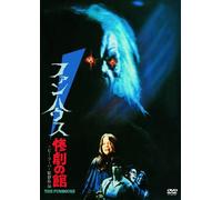 Funhouse [DVD de Audio]