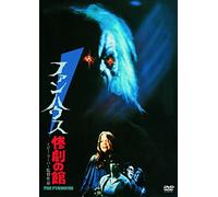 Funhouse [Re-Issue] [DVD de Audio]