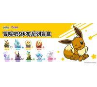 Funism Pokémon Eevee Serie De Aventura Caja Sorpresa