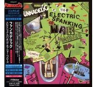 Funkadelic - Electric Spanking of War Babies