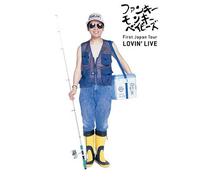 Funky Monkey Babys - Funky Monkey Babys - Live Dvd [First Japan Tour Lovin' Live] [Edizione: Giappone] [Italia]