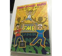 Funky Monkey Babys - Omae Tachi Tono Michi Final-In Tokyo Dome- (2 Dvd) [Edizione: Giappone] [Italia]