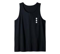 Funny it Programmer Geek Keyboard Humor Ctrl Alt Delete Camiseta sin Mangas