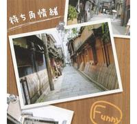 Funny - Machikado Joucho