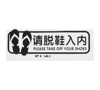 FUNOMOCYA Adhesivo para Suelo por Favor Quítate los Zapatos Color Negro Tamaño Pequeño, Calcomanía Adhesiva de Plástico para Entrada en Gimnasio, Sala de Yoga o Danza, Pegatina Decorativa
