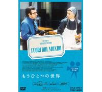 Fuori Dal Mondo [DVD de Audio]
