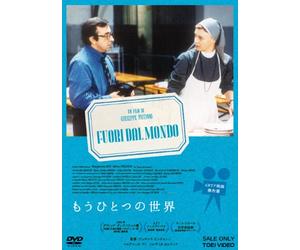 Fuori Dal Mondo [DVD de Audio]