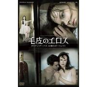 Fur-An Imaginary Portrait of d [Alemania] [DVD]