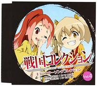 FURYUNIN MATSUO BASHO(CV:ASUKA NISHI)/TAIKO MUSUME TOYOTOMI HIDEYOSHI(CV:NADUKA KAORI) - SENGOKU COLLECTION CHARACTER SONG COLLECTION VOL.4