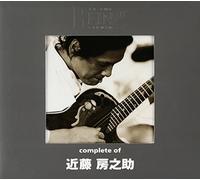 Fusanosuke Kondo - Complete of Fusanosuke Kondo at the Being Studio