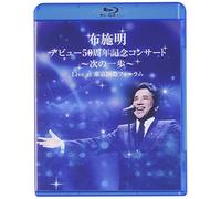 Fuse, Akira - Fuse Akira Debut 50 Shuunen Kinen Concert -Tsugi No Ippo He- Live At Tok [Edizione: Giappone] [Italia] [Blu-ray]