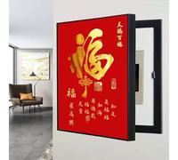 Fuse Box Cover, Fuse Box Cover Wall Mounted Electrical Panel Cover Cabinet Decorative Electrical Panel Cover Decorative Hide Meter Electric Meter Box Decorative Painting Various(D,40x50cm)