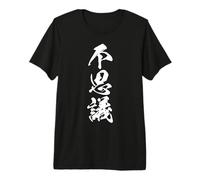 FUSHIGI 不思議 - Caligrafía Japonesa, Maravilla Camiseta Premium