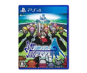 Fushigi no Chronicle: Furikaerimasen Katsu Madewa [PS4][Importación Japonesa]