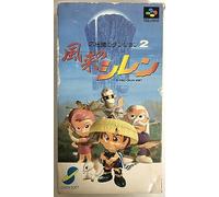 Fushigi no Dungeon 2: Fuurai no Shiren (Japanese Import Video Game) (japan import)