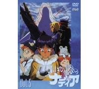 Fushigi No Umi No Nadia 05 [Alemania] [DVD]