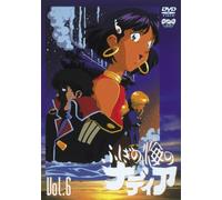 Fushigi No Umi No Nadia 06 [Alemania] [DVD]
