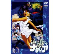 Fushigi No Umi No Nadia 07 [Alemania] [DVD]