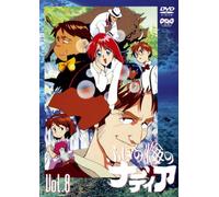 Fushigi No Umi No Nadia 08 [Alemania] [DVD]