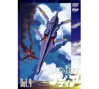 Fushigi No Umi No Nadia 09 [Alemania] [DVD]