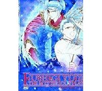 Fushigi Yugi - The Mysterious Play/New OVA Vol.1 [Alemania] [DVD]