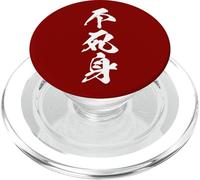 FUSHIMI 不死身 - Caligrafía Japonesa, Espíritu Inmortal PopSockets PopGrip para MagSafe