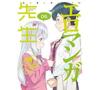 Fushimi Tsukasa - Eromanga Sensei 6 (2 Blu-Ray) [Edizione: Giappone] [Italia] [Blu-ray]