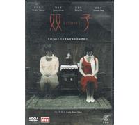 Futago DVD Format / Cantonese and Mandarin Audio with English and Chinese Subtitles