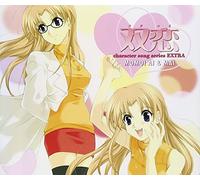 Futakoi: Character Song Series Extra