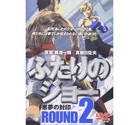 Futari No Joe Vol. 2 [Alemania] [DVD]