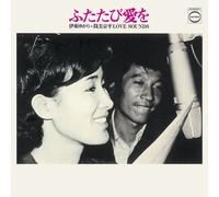 Futatabi Ai Wo-Ito Yukari.Tsut