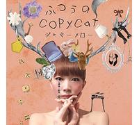 Futsuu No Copycat/Talk to Me