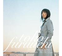 Futsuu no Koto (Ordinary Things)