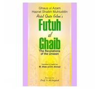 Futuh Al-Ghaib: Revelation of the Unseen