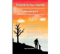 Future in Our Hands: (The future is just a feeling, if it is good then it gets created on its own)