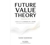 Future Value Theory: A New Management Theory for Creating Future Value in the Age of AI (Future Value Library)
