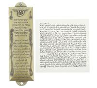 FUTUREORYY Mezuzá De Metal Vintage Decorativa con Escritura Hebrea, Resistencia Al Desgaste, Redondeados, Decoración Religiosa para Puerta, Hogar, Sala y Comedor, Juego con Pergamino