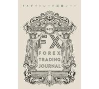 FXデイトレード記録ノート コーラルホワイト: FOREX TRADING JOURNAL