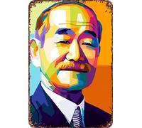 FYELVO Kano Jigoro Wpap Art - Letreros de metal vintage de estaño, carteles retro para garaje, carteles de decoración de cueva de hombre, 20 x 30 cm