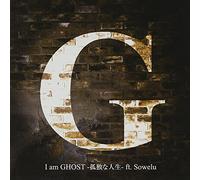 G Feat.Sowelu - I am Ghost