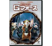 G-Force [DVD de Audio]