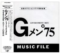 mayddle – G Men 75 Music File 1