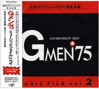 G Men 75 Music File 2