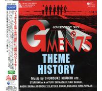 G Men 75 Theme History (Original Soundtrack)